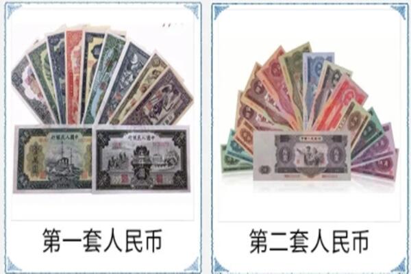 迎江区回收旧币