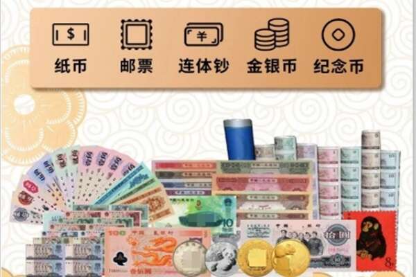 迎江区回收金银币