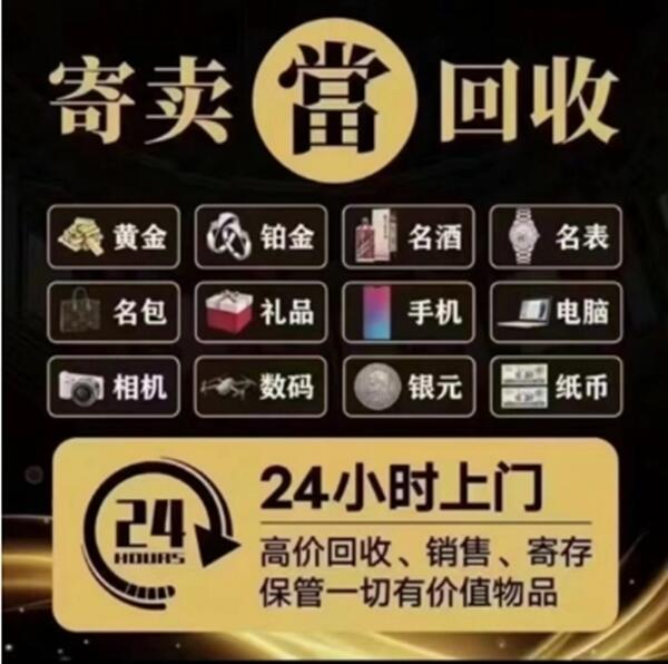 迎江区抵押汽车